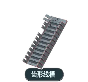 齿形线槽